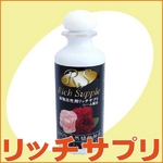 【ニーム配合 植物活性剤】 Rich Supple （リッチサプリ） （200ml）
