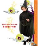 【コスプレ】 RUBIE'S （ルービーズ） 18581S オズの魔法使い Wicked Witch（魔女） Sサイズ