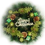 【クリスマス】30cm パインニードルリース グリーン HL8118-30