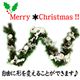 【クリスマス】クリスマスロングパインデコール D06-11319画像最小1