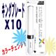 KING BLADE X10iLEDyCgj摜ŏP