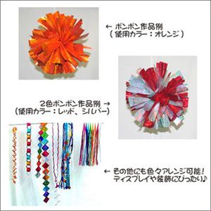 yp[eB[ObYzzObLe[v IW摜R