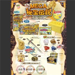 MEGA`i1j摜Q