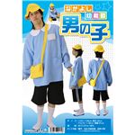 【コスプレ】 Patymo なかよし幼稚園 男の子