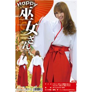 【コスプレ】 Patymo Happy巫女さん