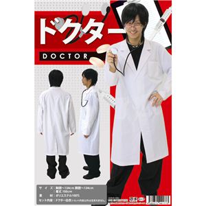 【コスプレ】 Patymo ドクター