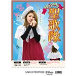 【コスプレ】 Patymo Happy聖歌隊