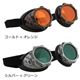 elope냁Kl Cybersteam Goggles S[h~IW摜ŏP