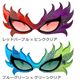 elope냁Kl Feather Mask bhp[v~sNNA摜ŏP