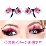【パーティーグッズ】BACI EYELASHES NO.632 アイラッシュ