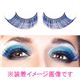 BACI EYELASHES NO.534 ACbV摜ŏP