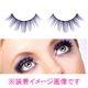 BACI EYELASHES NO.532 ACbV摜ŏP