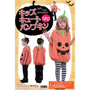【ハロウィンコスプレ】Patymo キッズキュートパンプキン120 （子供用）