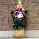 【正月飾り】コモ広巻 門松 120cm