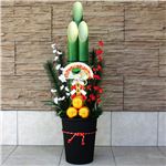 【正月飾り】三つ俵 門松 88cm