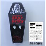 【コスプレ】FOOTHILLS SEXY BITES SMALL S