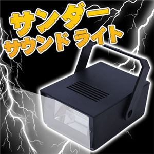 【コスプレ】B／O MINI LED STROBE W／THUNDER