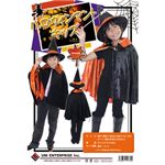 【ハロウィンコスプレ】Patymo ハロウィンマント（オレンジ）子供用