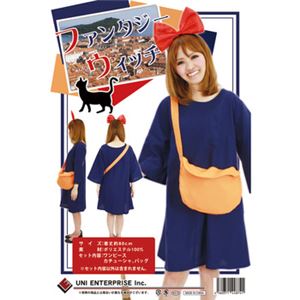 【コスプレ】Patymo ファンタジーウィッチ