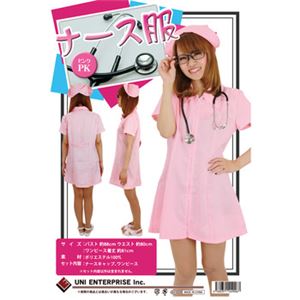 【コスプレ】Patymo ナース服（ピンク）