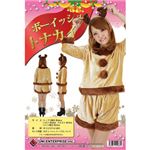【クリスマスコスプレ 衣装】Patymo ボーイッシュトナカイ