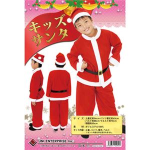 【クリスマスコスプレ 衣装】Patymo キッズサンタ 子供用