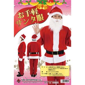 【クリスマスコスプレ 衣装】Patymo お手軽サンタ服