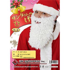 【クリスマスコスプレ 衣装】 Patymo サンタさんのひげ（カール）