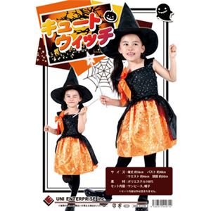 【コスプレ】 Patymo キュートウィッチ