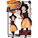 【コスプレ】 Patymo キュートウィッチ