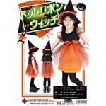 【コスプレ】 Patymo ドットリボンウィッチ