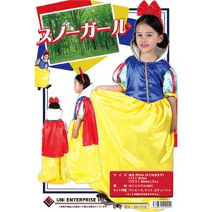 【コスプレ】 Patymo スノーガール