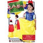 【コスプレ】 Patymo スノーガール