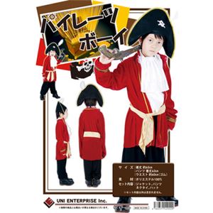 【コスプレ】 Patymo パイレーツボーイ