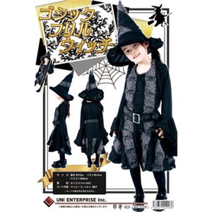 【コスプレ】 Patymo ゴシックフリルウィッチ