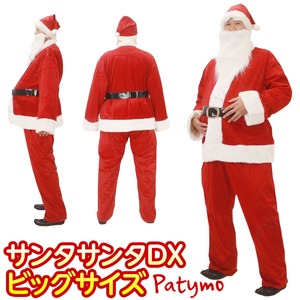 【クリスマスコスプレ 衣装】Patymo サンタサンタDX