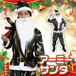 【クリスマスコスプレ 衣装】Patymo アーミーサンタ