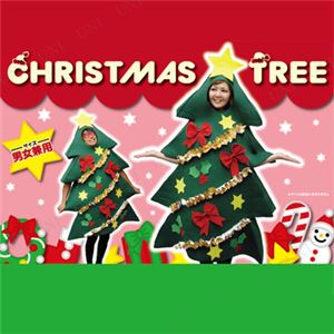 【コスプレ】 クリスマスツリーコスチューム