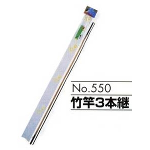 No.550 �|�� 3�{�p�摜����1