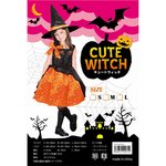 【コスプレ】 patymo orange witch キュートウィッチ ウィッチ キッズ・子供用 S