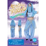 【コスプレ】 Patymo セクシーアラビアン 水色