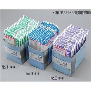 滅菌ソフラガゼロンNo.410