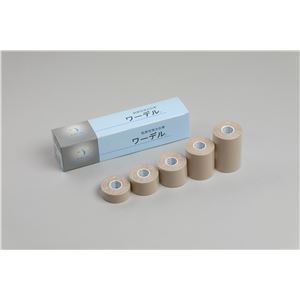 ワーデルNo.5