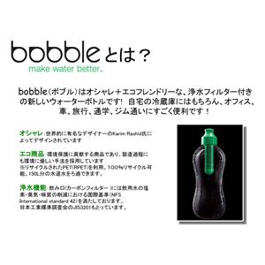 ybobblez {u tB^[t{g 560ml sN [Pink]摜4