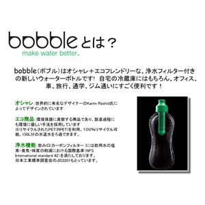 ybobblez {u tB^[ O[ [Green]摜4