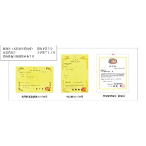 蓊Βe j[Xgp[ vgP[摜S