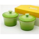 ル・クルーゼ （Le Creuset） ラムカンS フタ付き ペアセット　フルーツグリーン