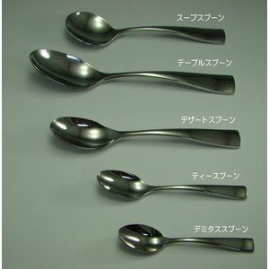WEDGWOOD（ウェッジウッド）  カトラリー リフレクション スーププーン 