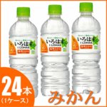 【まとめ買い】コカ・コーラ い・ろ・は・す（いろはす/I LOHAS） 温州みかん 555mlペットボトル×24本（1ケース）