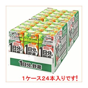 【まとめ買い】伊藤園 1日分の野菜 200ml×48本（24本×2ケース） 紙パック